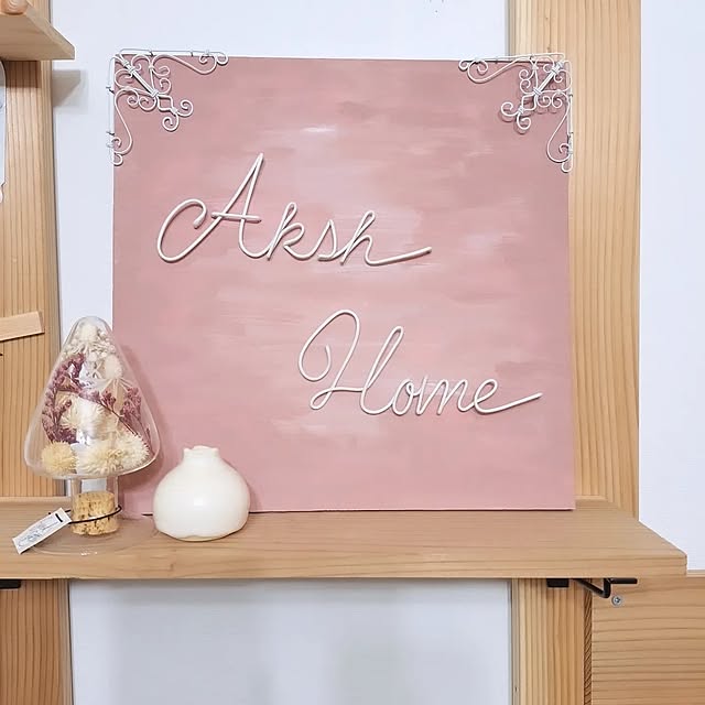 akimameさんの実例写真