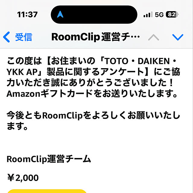 chIoeさんの部屋