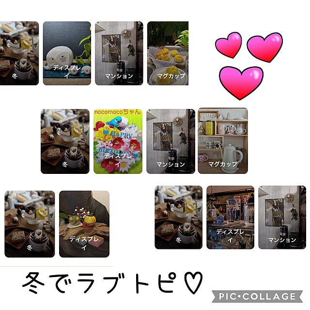 CoCo0617さんの実例写真