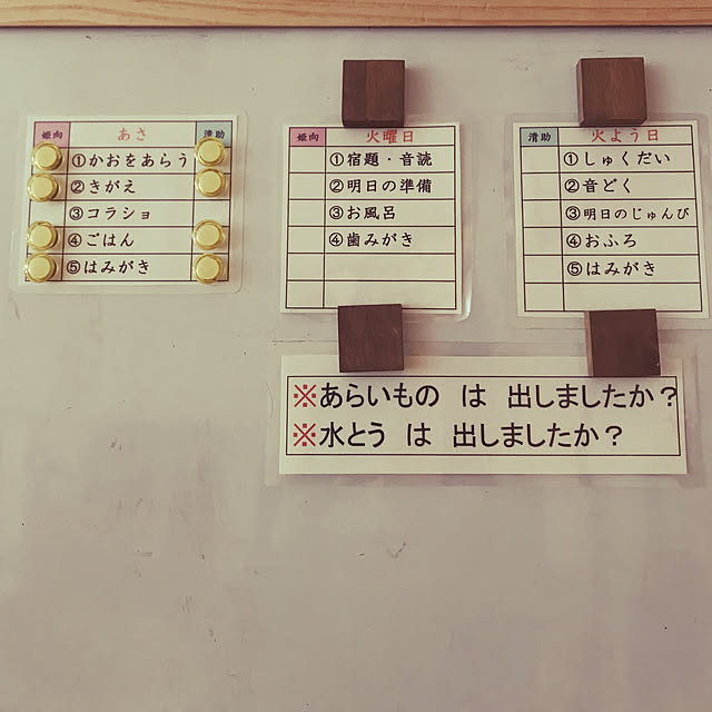mhさんの実例写真