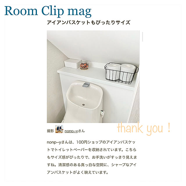 nonp--yさんの実例写真