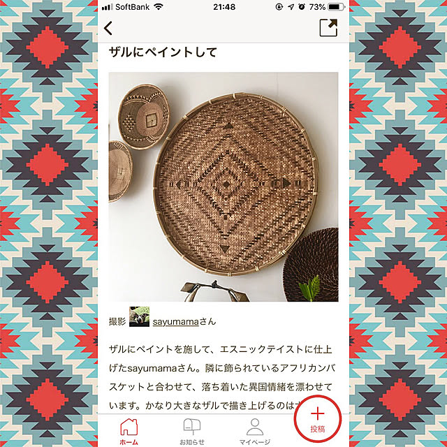 sayumamaさんの実例写真