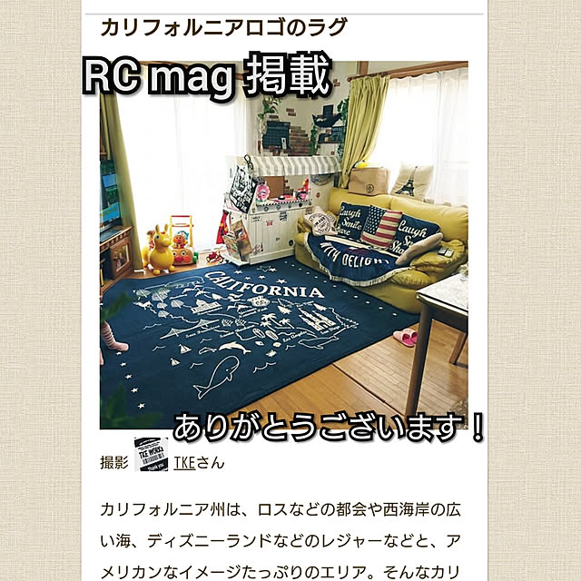 部屋全体/RC山口♡/汚家改造計画中～/100均中毒症/素人我流同盟...などのインテリア実例 - 2018-08-30 21:20:59
