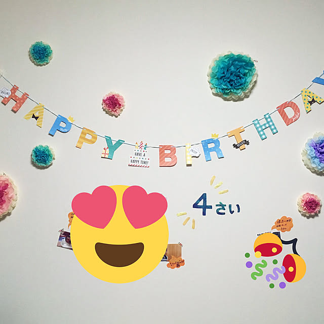pipipi08さんの実例写真