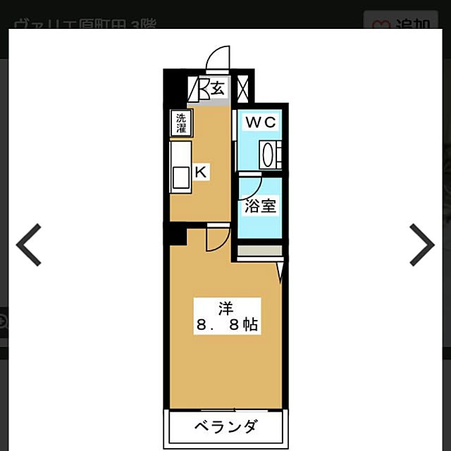 実例写真