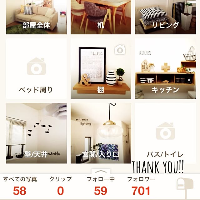 yuyuさんの実例写真