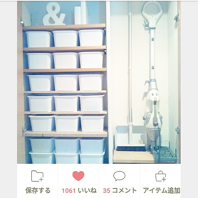 heart.emiemi57.whiteさんの実例写真