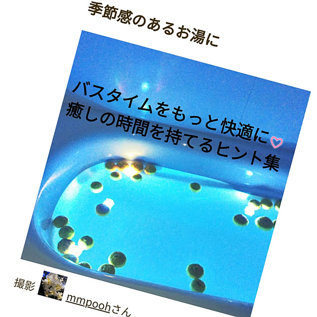 mmpoohさんの実例写真