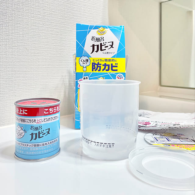 tantanmaruさんの実例写真