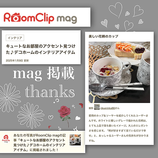 rikuerinka86さんの実例写真