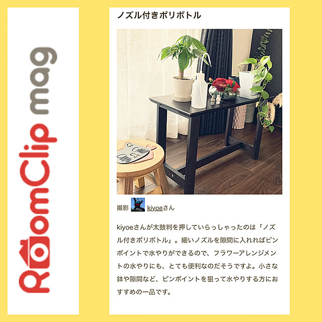 kiyoeさんの実例写真