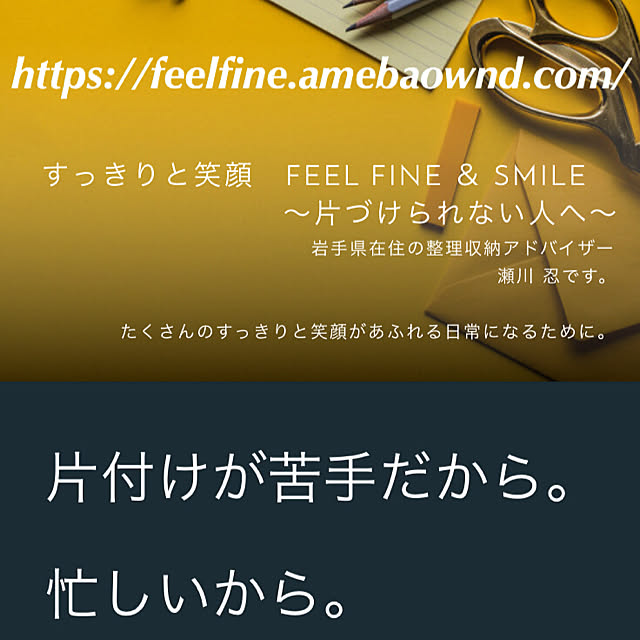 hanaさんの実例写真