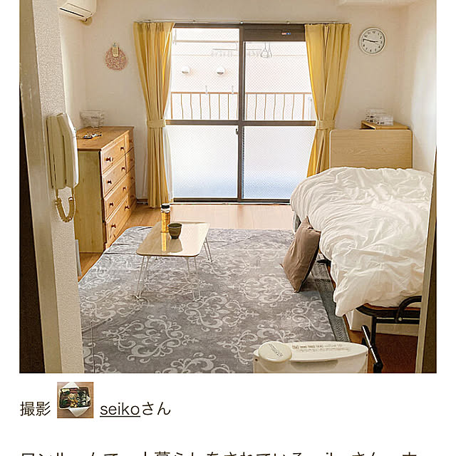 seikoさんの部屋