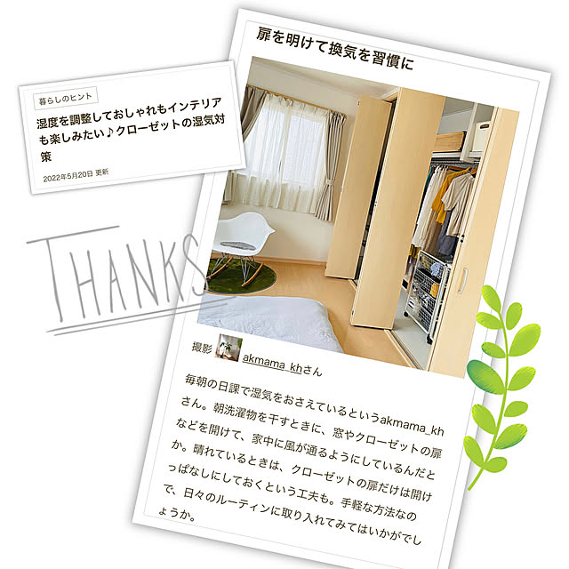 akmama_khさんの実例写真