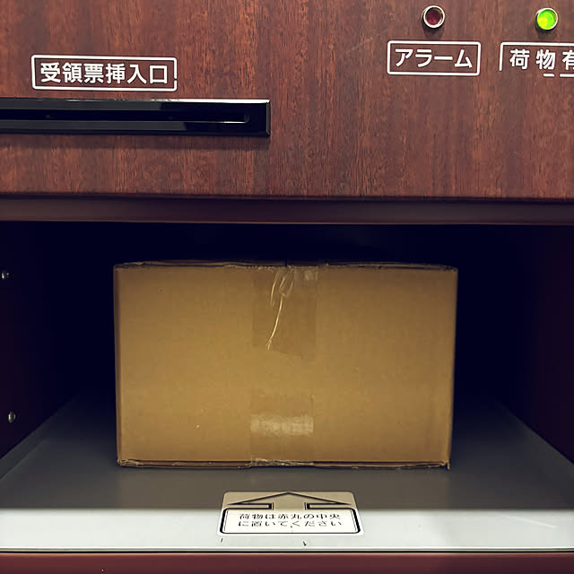 koshiregutyoさんの部屋