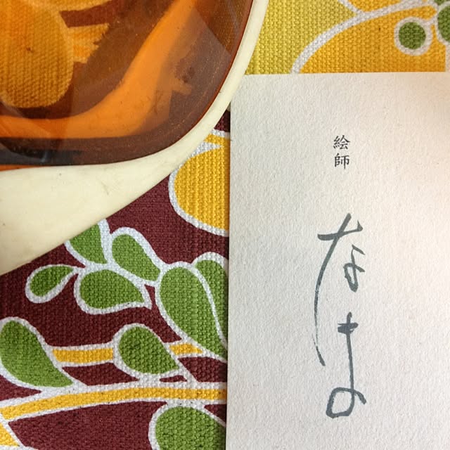 namaさんの実例写真