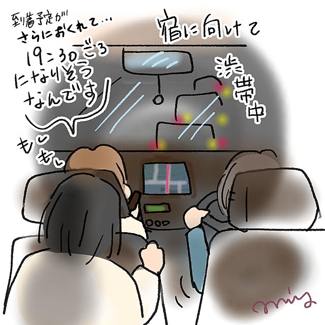 mi-saさんの部屋