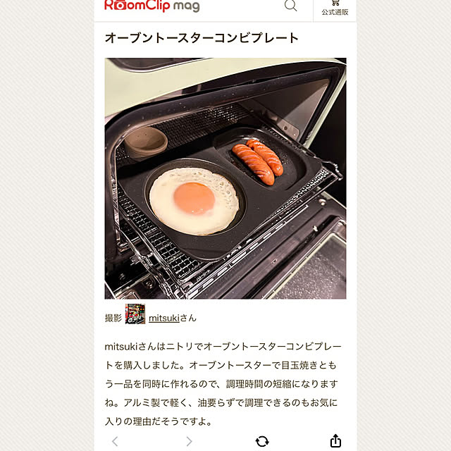 mitsukiさんの実例写真