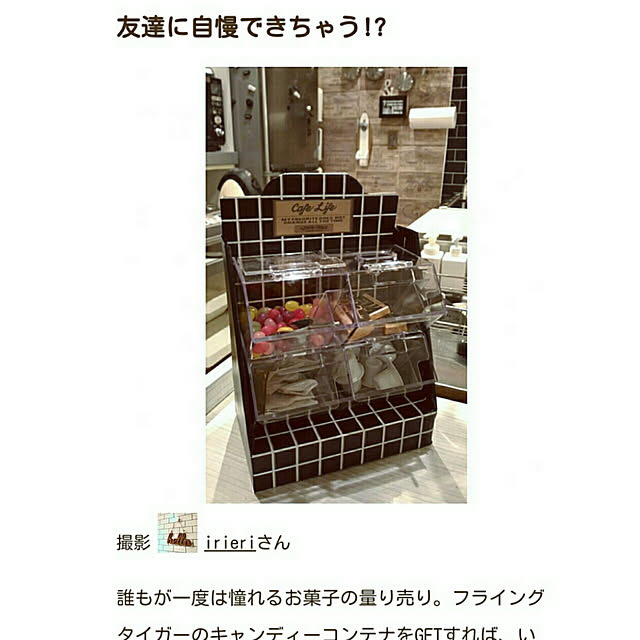 irieriさんの実例写真
