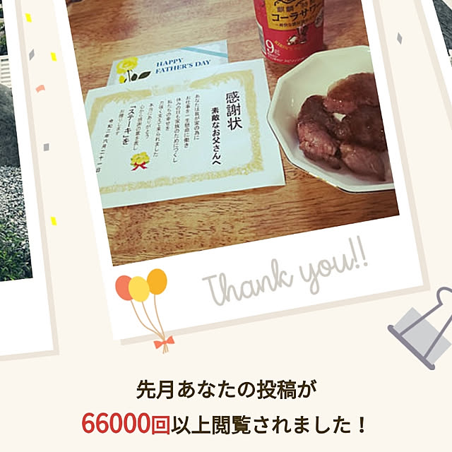 brooklynさんの実例写真