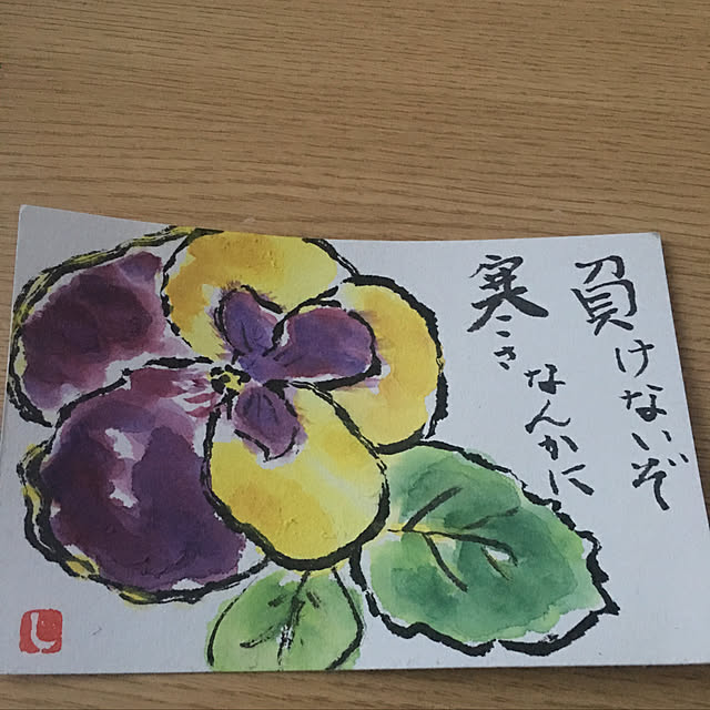実例写真