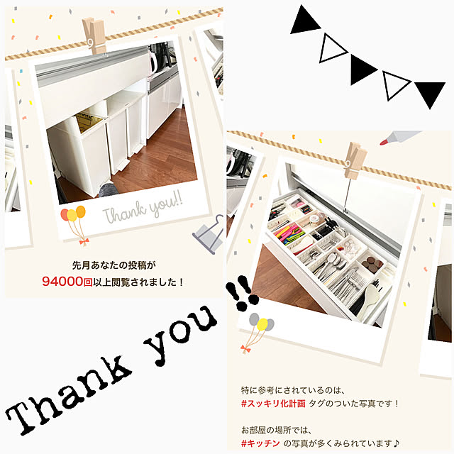 yocchanさんの実例写真