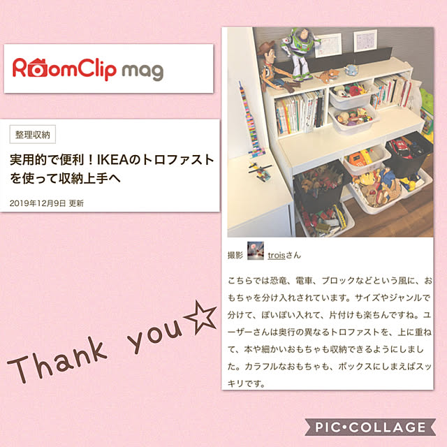troisさんの実例写真