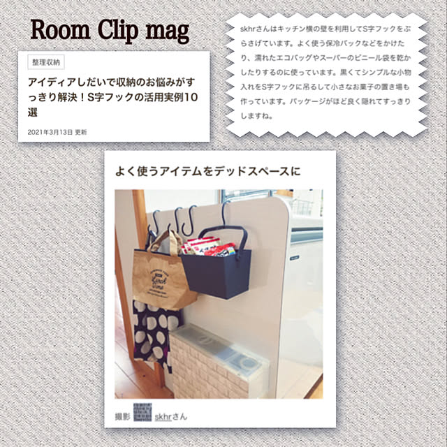 skhrさんの実例写真