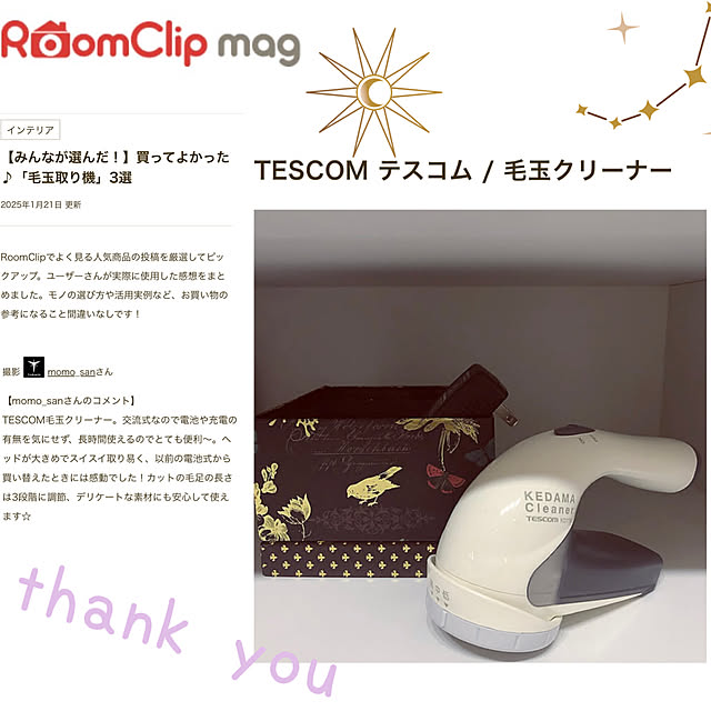 momo_sanさんの実例写真