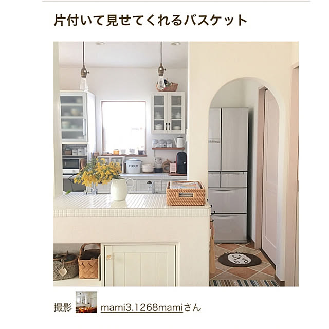mami3さんの実例写真