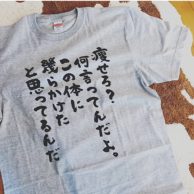 waniwaniさんの実例写真