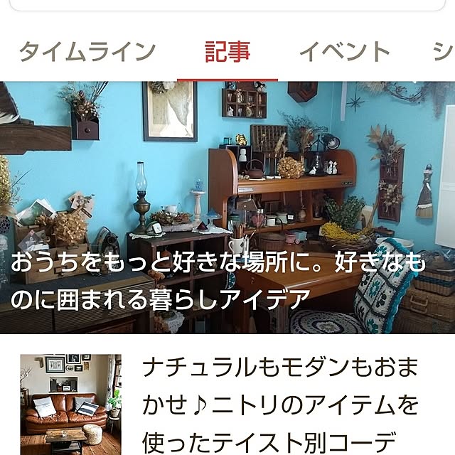 koyutan-mjmさんの部屋