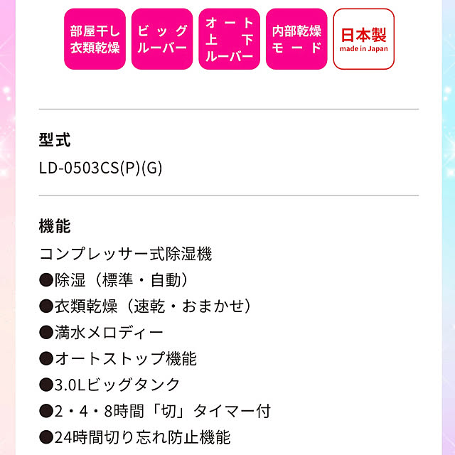 Kさんの部屋