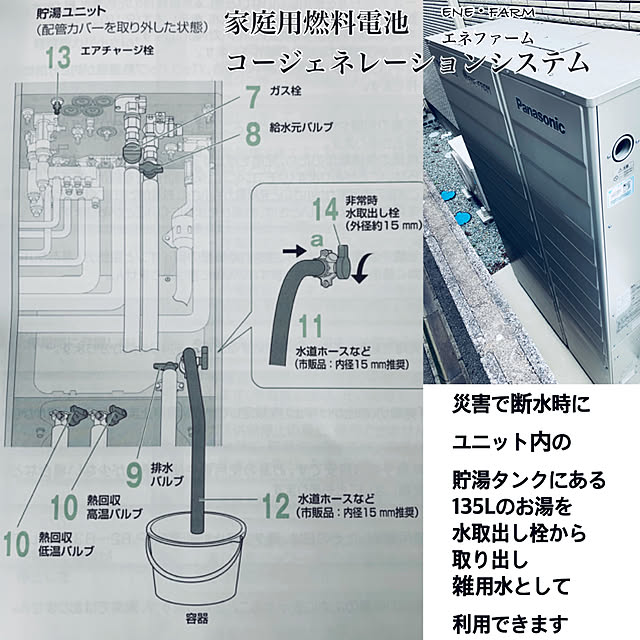 kazehaさんの実例写真