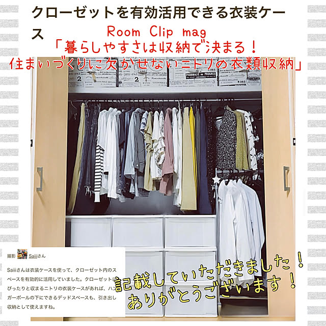 Saiiiさんの実例写真