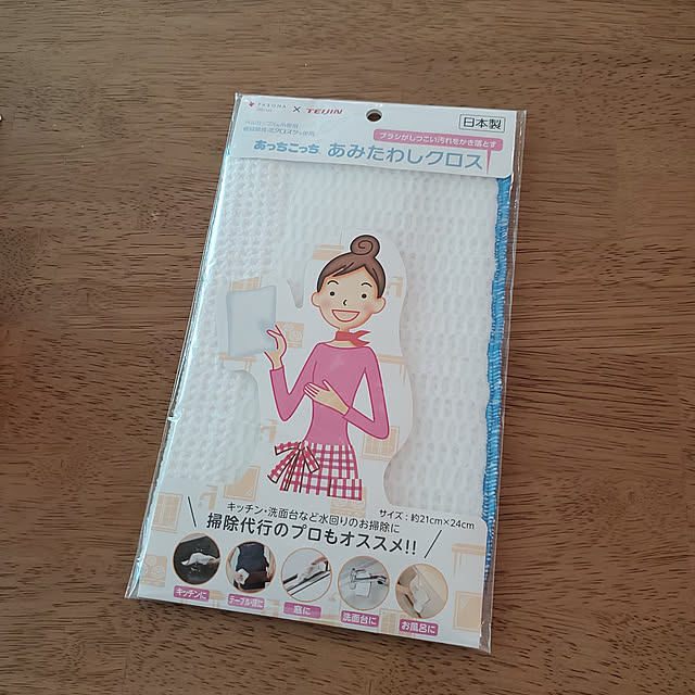takekoさんの実例写真