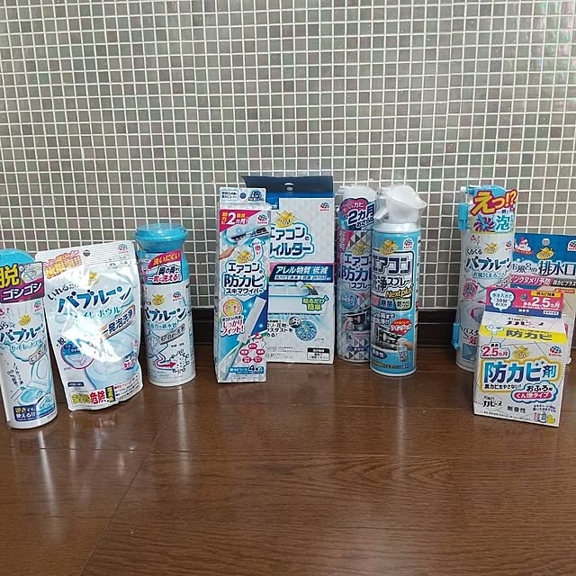 Rさんの実例写真