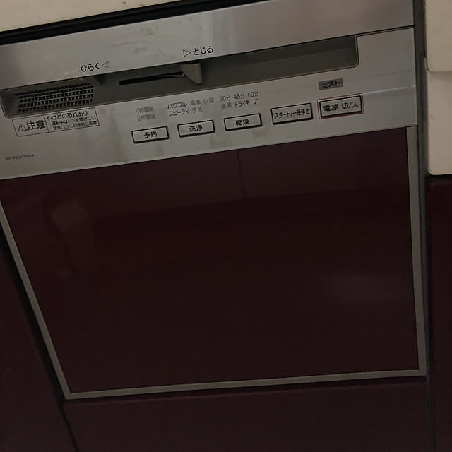 himaさんの実例写真