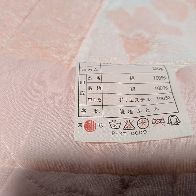 kuririnmamaさんの部屋