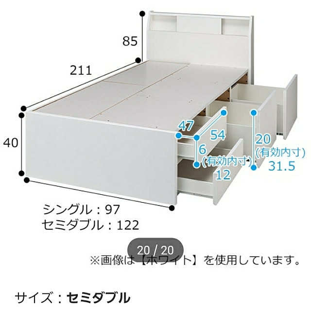 ベッド周り/ニトリ/ニトリベッド/セミダブルベッド/セミダブル2つ...などのインテリア実例 - 2020-11-19 21:20:30