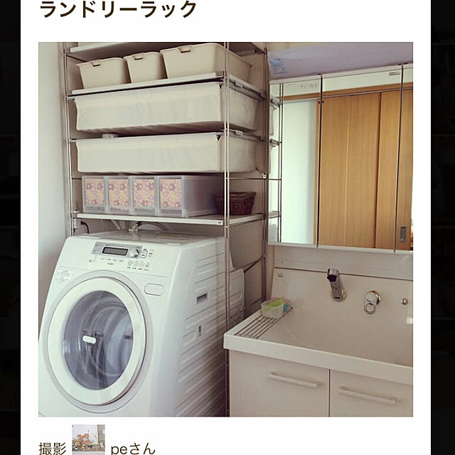 peさんの実例写真