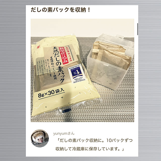yunyumさんの部屋