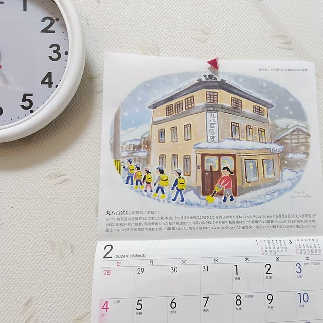 katさんの部屋
