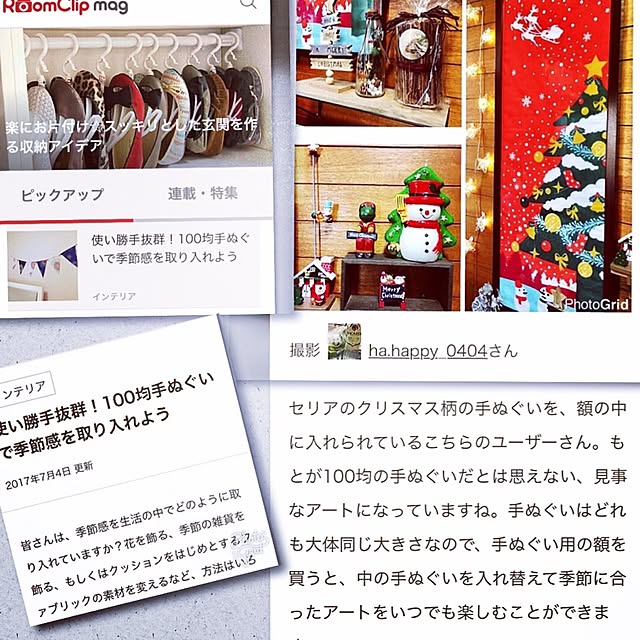 ha.happy_0404さんの実例写真