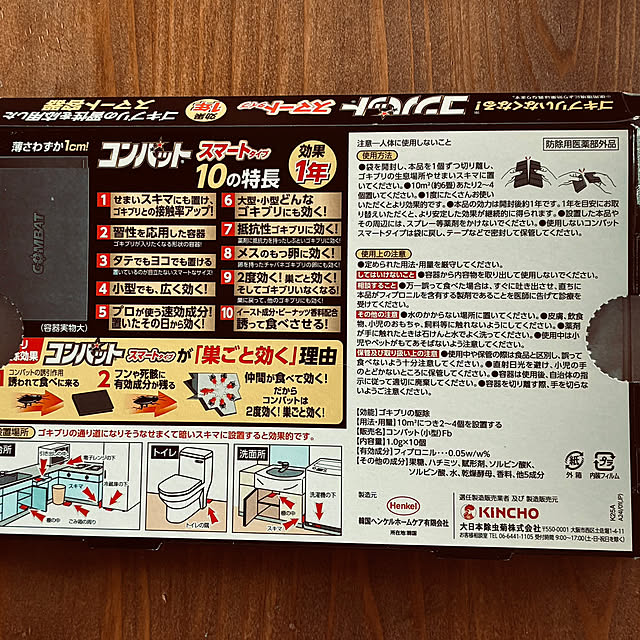 rokokoさんの実例写真