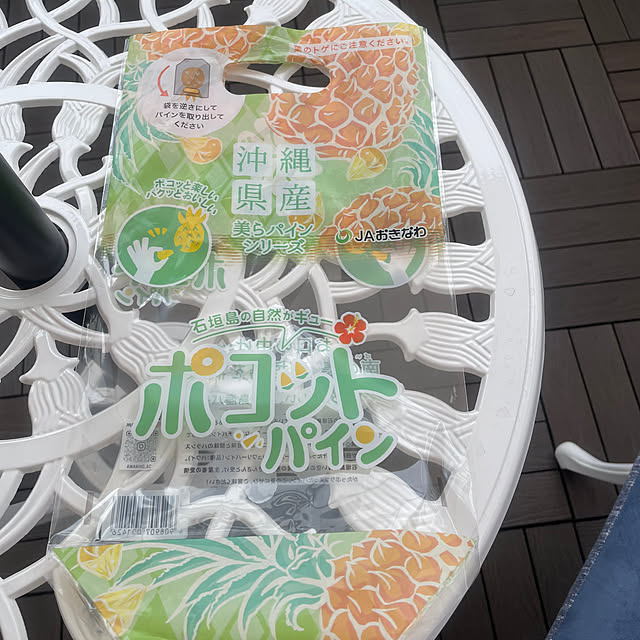 Ma-saさんの部屋
