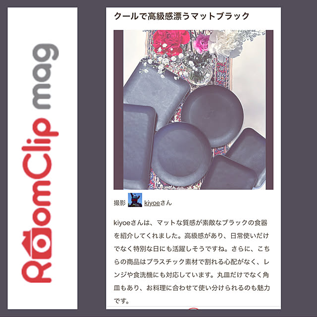 kiyoeさんの実例写真