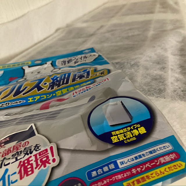 botan_さんの実例写真
