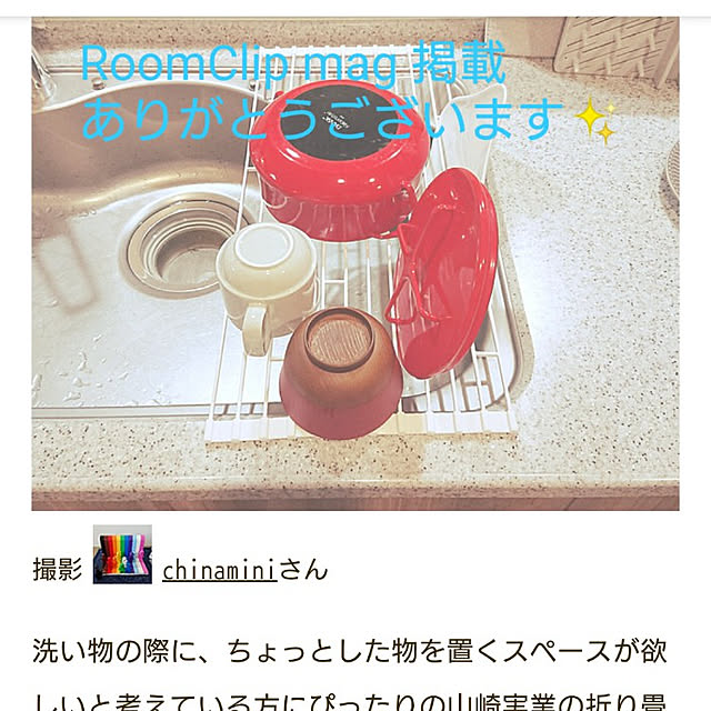 chinaminiさんの実例写真