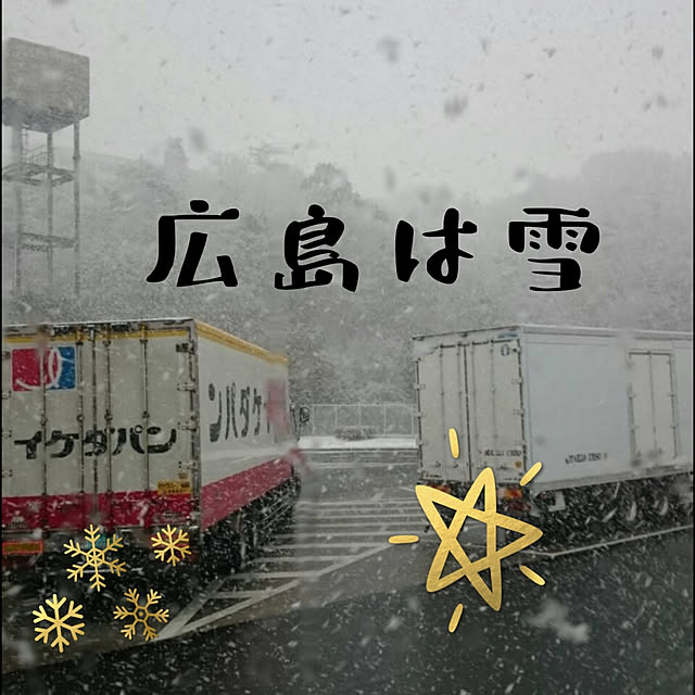 toramamaさんの実例写真